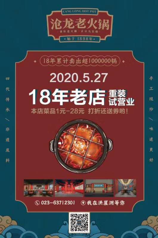 20200924160301eumq